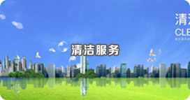 人居环境 人居环境